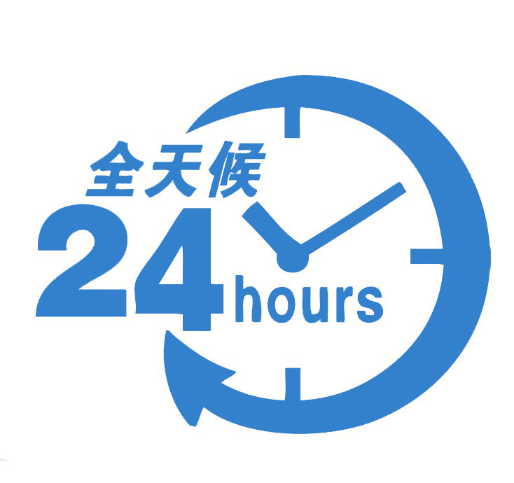 全天候运行