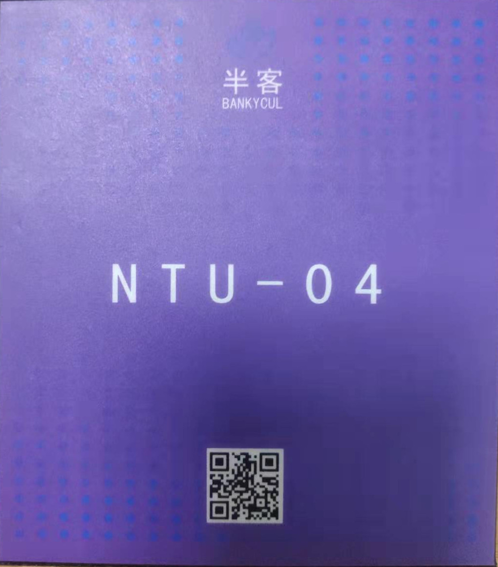 dtu